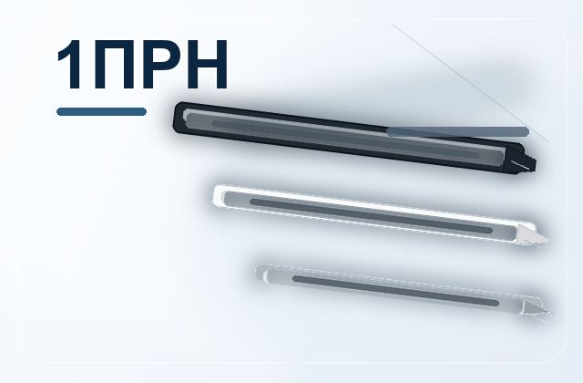 Однофазный шинопровод
