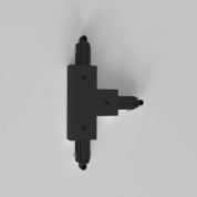 соединитель Т-образный матовый черный для однофазной трековой системы