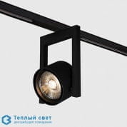 Diapason 120 накладной светильник Kreon kr926622 черный для трека led