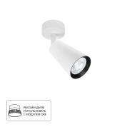 Коллекция Arte Lamp CINTURA