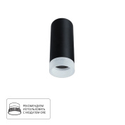 Коллекция Arte Lamp OGMA