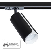 Коллекция Arte Lamp PINO