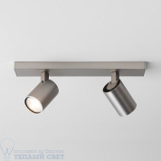 Ascoli Twin Astro lighting спот никель 1286125