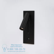 1215082 Fuse 3 USB настенный светильник Astro lighting Матовый черный