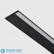 Rei wallwasher recessed profile потолочный светильник Kreon kr983242 драйвер в комплекте черный