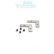 223742 SLOT KIT VERTICALE ORIZZONTALE Ideal Lux  сталь