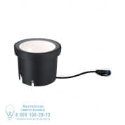 94669 Plug &amp; Shine LED Wallwasher Система Shine Light для сада Paulmann