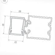 015460 Профиль с экраном ALU-BASE-WH 28-2000 ANOD+FROST Arlight