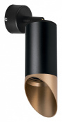 спот настенный черный цилиндрический
