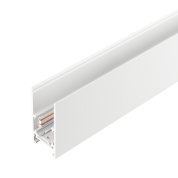 встраиваемый алюминиевый магнитный трек 48V для системы ORIENT 23мм