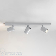 Ascoli Triple Bar Astro lighting спот белый 1286127