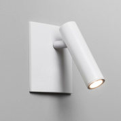 настенный светильник для чтения с направленным пучком света матовый белый