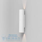 1399026 Yuma 300 LED настенный светильник Astro lighting Текстурированный белый