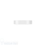 RIGA SMALL Fontana Arte  настенный светильник F521440250BILE белый