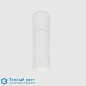 Holon 40 потолочный светильник Kreon kr962701 белый led