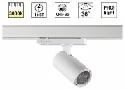 трёхфазный трековый светильник на штанге цилиндрической формы чёрного цвета для трёхфазного шинопровода 3ph