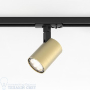 Ascoli Track Astro lighting трековый светильник золотой 1286149