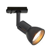 трековый светильник чёрный с коническим плафоном для однофазного шинопровода