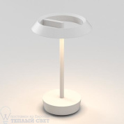 Halo Portable Astro lighting настольная лампа белая 1468002