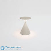 Salt and Pepper настольная лампа Tobias Grau LP00-3