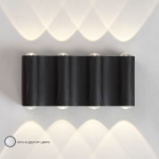 настенный светильник цилиндрической формы черного цвета с двойным направлением света