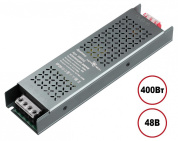 блок питания для магнитной трековой системы 48B