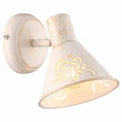 A5218AP-1WG Спот Cono Arte Lamp