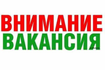 Работа менеджер по продажам светильников