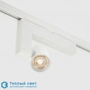 Erubo для трека накладной светильник Kreon kr927645 белый led 1-10v