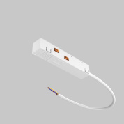 кабельный адаптер белого цвета для магнитной трековой системы 23mm Exility