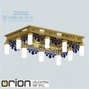 Потолочный светильник Orion ORIONtal DLU 1704/10 gold/Pendel blau