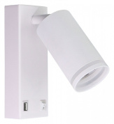 настенный светильник цилиндрической формы белого цвета