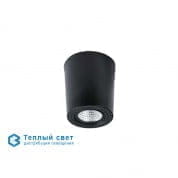 MINI-SIGN LED CRI95 потолочный светильник Faro Barcelona