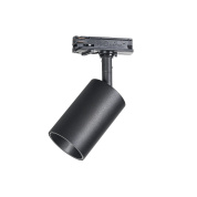 трефазный прожектор однофазный черный цилиндрический для однофазного шинопровода