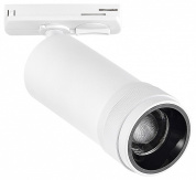 трековый прожектор на штанге белого цвета с поворотной головкой однофазный