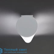 BATH A LED настенный светильник Alma Light 4420/151LED