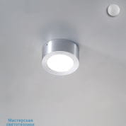 PACO Bel lighting светильник