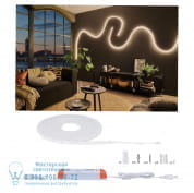 70964 MaxLED Flow LED Strip МаксLED Paulmann