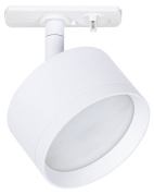 A5547PL-1WH Intercrus Arte Lamp светильник для магнитного трека