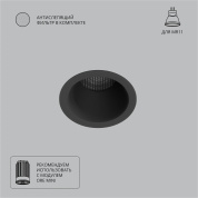 Коллекция Arte Lamp DUCRE-MINI