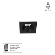 Коллекция Arte Lamp HELM-MINI