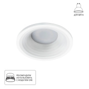Коллекция Arte Lamp ANSER