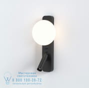 1176009 Zeppo Reader настенный светильник Astro lighting Матовый черный