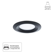 Коллекция Arte Lamp MIRA