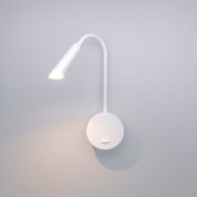 настенный светильник для чтения с гибким кронштейном и направленным плафоном