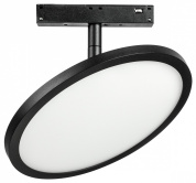 потолочный светильник с овальным рассеивателем на штанге для магнитного трека 48V