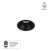 Коллекция Arte Lamp DASH-MINI