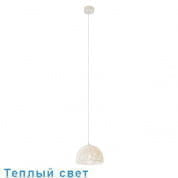 TRAMA 2 подвесной светильник In-es Artdesign IN-ES050070BI-2