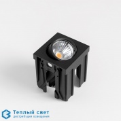 Qbini adjustable LED warm dim GE встраиваемый в потолок светильник Modular