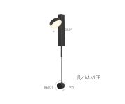 Коллекция Kink Light Винетта